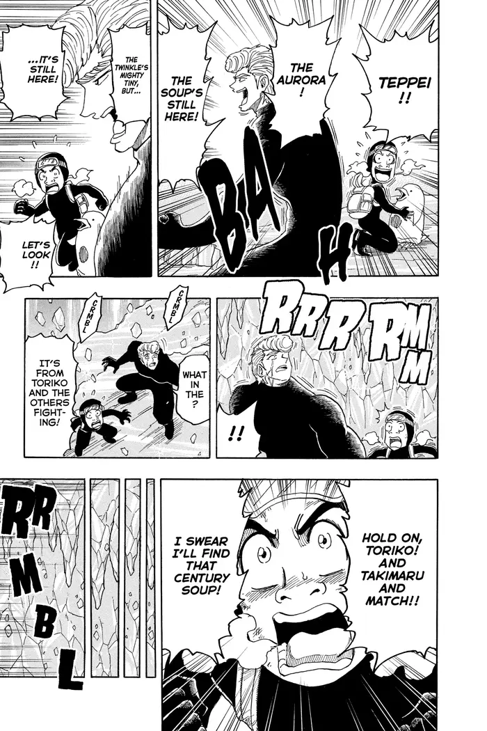 Toriko Chapter 84 image 16_optimized